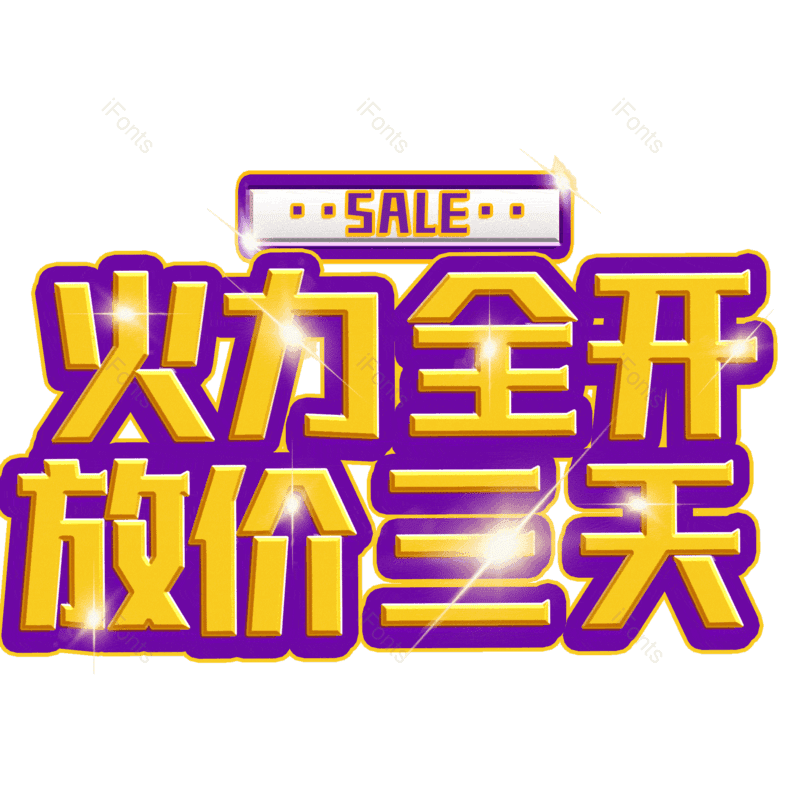 图片,元素,PNG,免抠素材